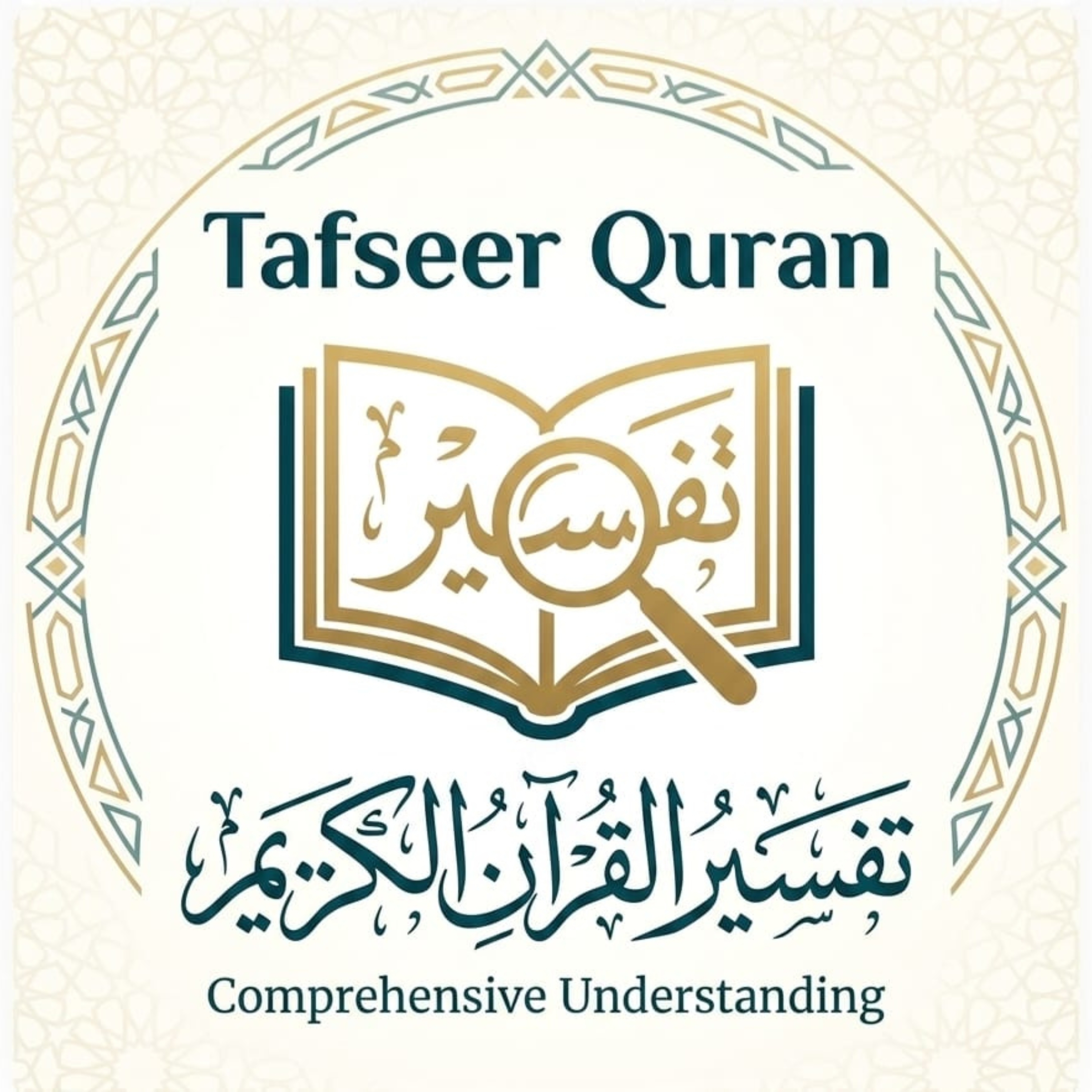 Tafseer & Translation