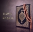Qur'anic Studies