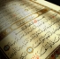 Islamic Studies