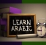 Arabic Language