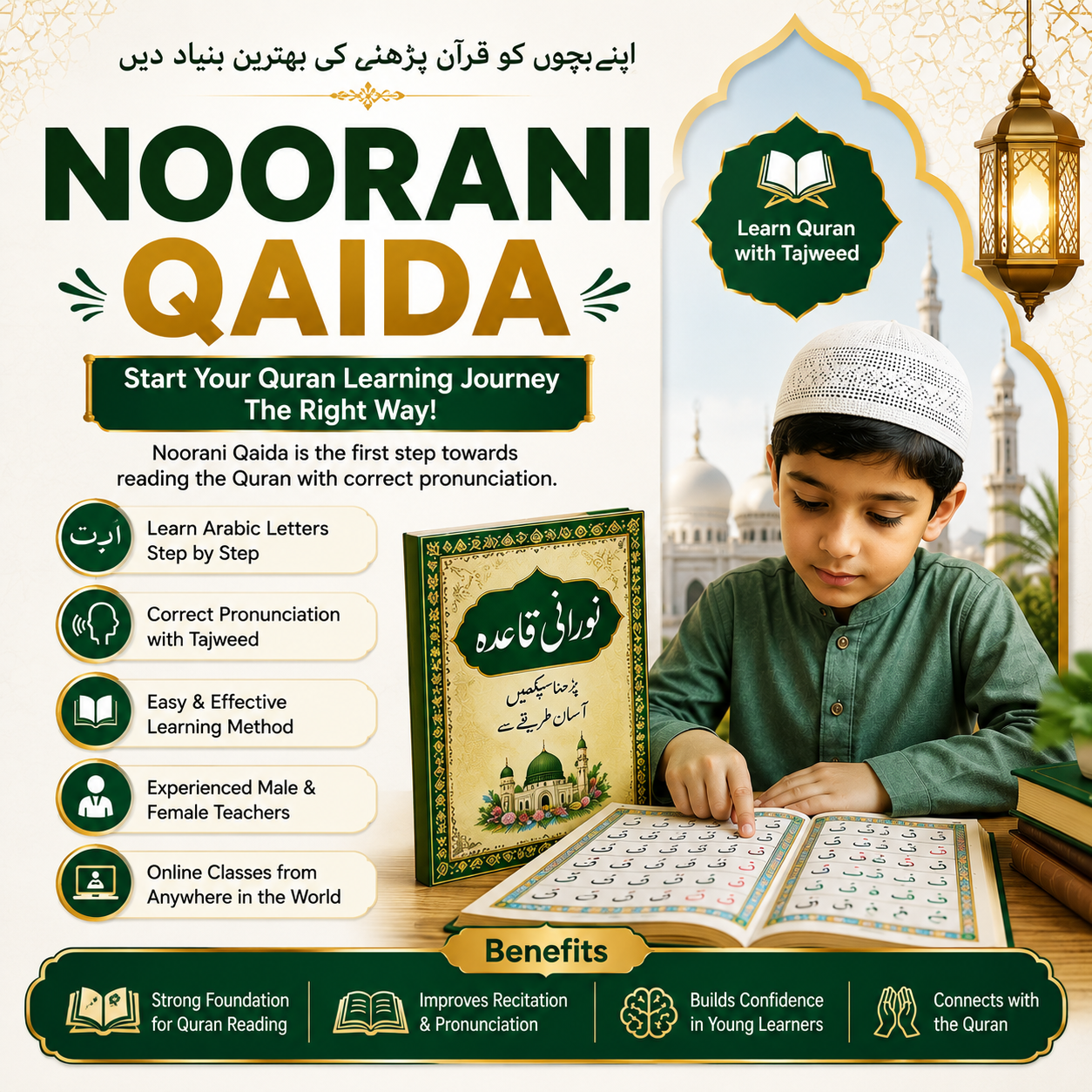 Online Noorani Qaida Course