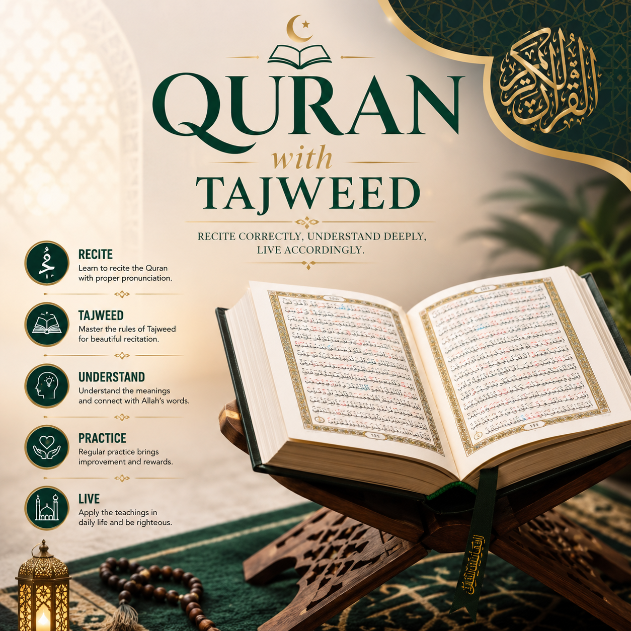 Complete Quran Course